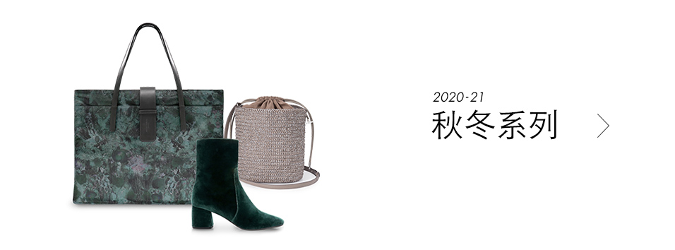 瀏覽新產品